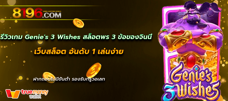 สล็อตเว็บตรง สล็อต888