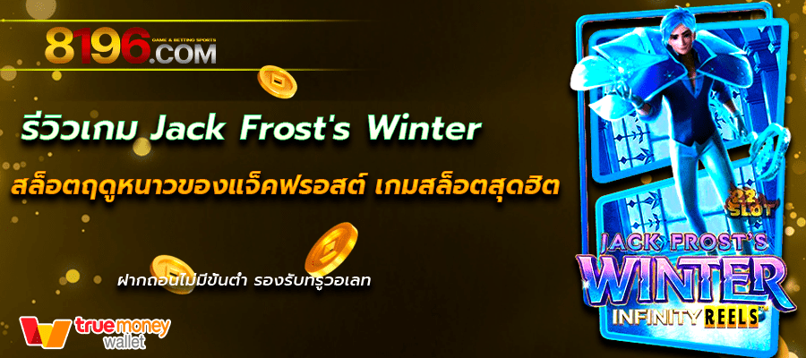 สล็อตเว็บตรง สล็อต888