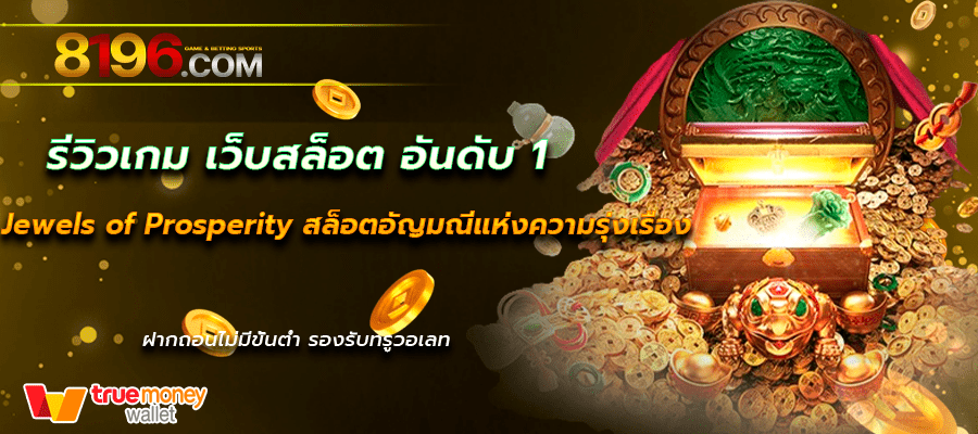 สล็อตวอเลท สล็อต888