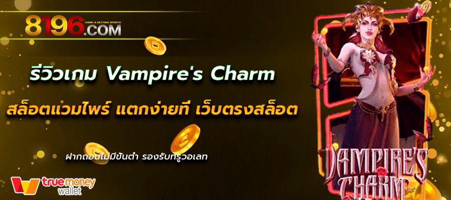 สล็อตเว็บตรง สล็อต888