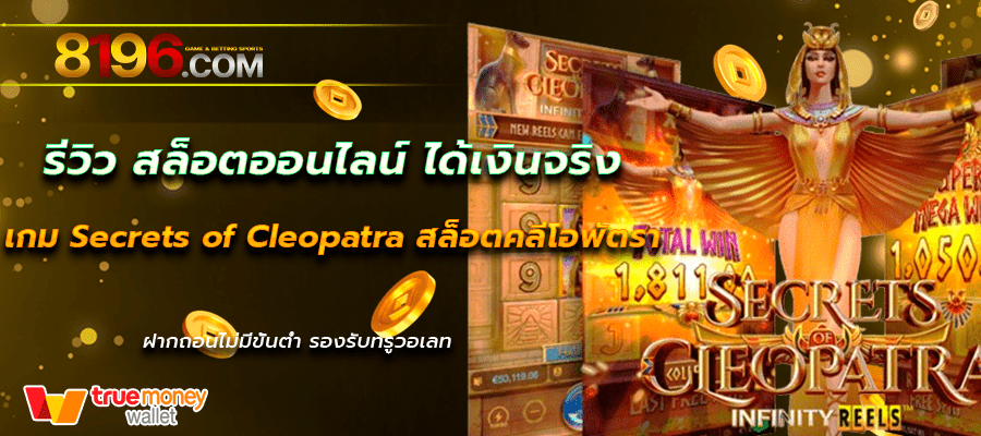 สล็อตวอเลท สล็อต888